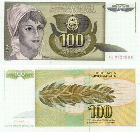 Jugoslavia 100 Dinara v.1991 (P-108) UNC