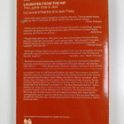 Leonard Feather ym. : Laughter From The Hip - The Lighter... - pikkukuva 2