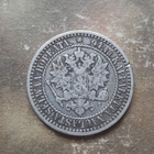 1 markka 1866 - pikkukuva 2