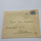 KORPI 13. V. 02 postilähetyskuori, kts! - pikkukuva 1