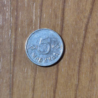 5 markkaa 1955, Suomi - pikkukuva 1