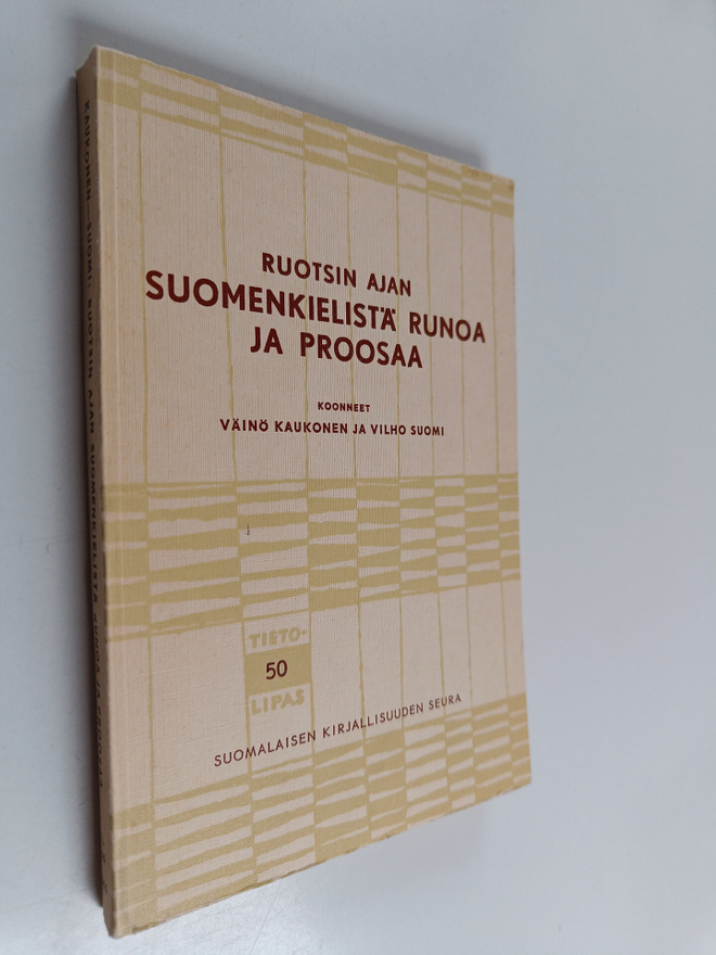 Ruotsin ajan suomenkielistä runoa ja proosaa