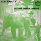 (LP) Laila Kinnunen - Iskelmiä Vuosien Varrelta (1.painos) - pikkukuva 1