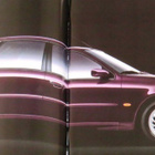 1996 Ford Scorpio PRESTIGE esite - KUIN UUSI - suom 56 siv - pikkukuva 2