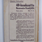 Heikki Välisalmi : Vankeja : kertoelmia ja muistelmia - pikkukuva 2
