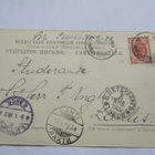 Tver -1902 Lahteen tullut - pikkukuva 2