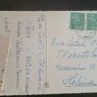 lapsi, tytöllä päivänkakkarakimppu, kulkenut 1962 - pikkukuva 2