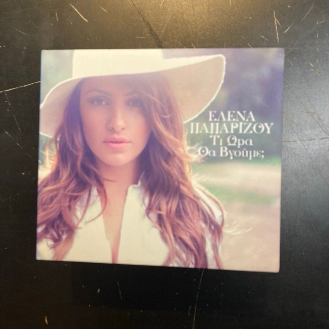 Helena Paparizou - Ti Ora Tha Vgoume? CD