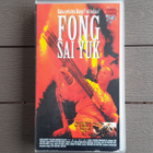 VHS: Fong Sai Yuk (Jet Li, Josephine Siao 1993) - pikkukuva 1
