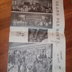 Country Music Souvenir PHOTO ALBUM 1967 - pikkukuva 5