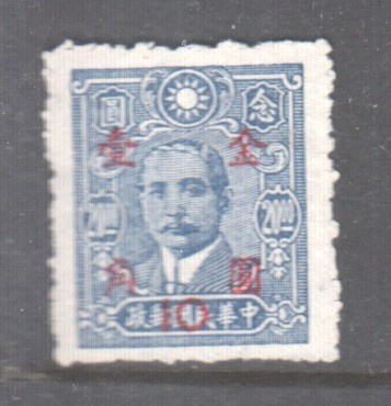 Kiina 1948 Mi  895