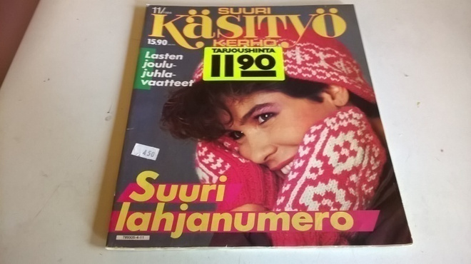Suuri käsityö 11/1984