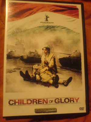 Children of glory , DVD