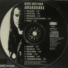 Mikko Kuustonen • Abrakadabra CD - pikkukuva 3