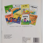 Tang Shi Yan ym. : Jiao Ma Ma - pikkukuva 2