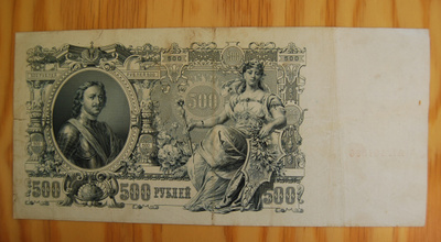 Tsaarin-Venäjä  500 ruplaa 1912