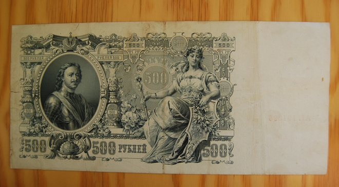 Tsaarin-Venäjä  500 ruplaa 1912