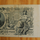 Tsaarin-Venäjä  500 ruplaa 1912 - pikkukuva 1