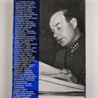 L. A. Puntila : Kenttäpostia 1944 - pikkukuva 2