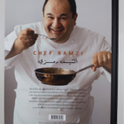 Ramzi Choueiry : Arabialainen keittiö = Kitab al-tabkh al... - pikkukuva 2