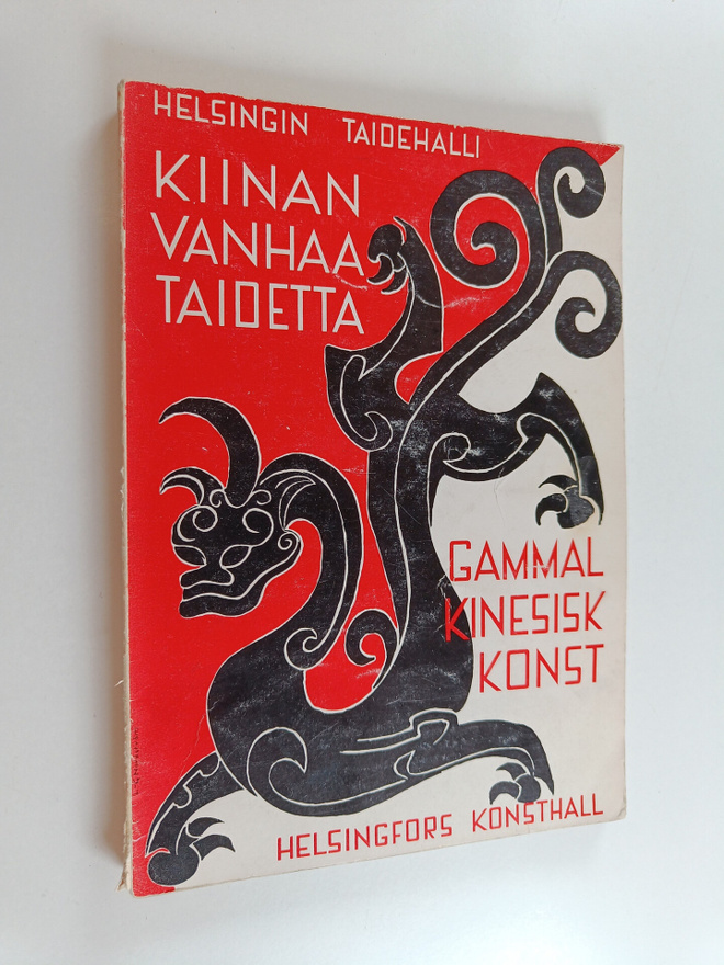 Kiinan vanhaa taidetta : Suomen Taideyhdistyksen 110-vuot...