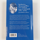Helena Petäistö : Pariisi, Versailles, Giverny - pikkukuva 2
