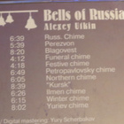 Alexey Utkin: Bells of Russia CD - pikkukuva 2