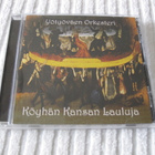 Yötyöväen orkesteri KÖYHÄN KANSA LAULUJAN mm. Pelle Miljoona - pikkukuva 1