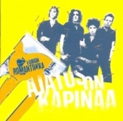 Turun Romantiikka - Ajatus On Kapinaa (CD)
