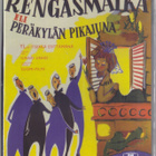 Rengasmatka eli Peräkylän pikajuna (Suomi-filmi 1952) DVD - pikkukuva 1