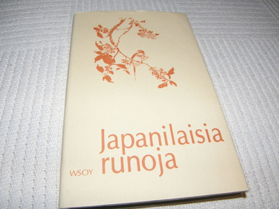 Japanilaisia runoja -sid
