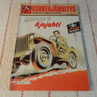 KORKEAJÄNNITYS 18-1986 - pikkukuva 1