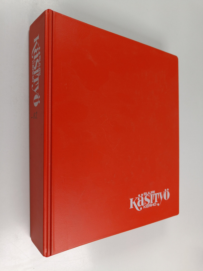 Suuri käsityö vuosikerta 1982 (1-12 kansiossa +kaavat)