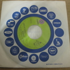 BLOODROCK - CASTLE OF THOUGHTS 7" SINGLE japan - pikkukuva 2