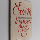Elias Canetti : Ihmisen alue : muistiinmerkintöjä - pikkukuva 1