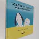 Shomei Yoh : Suippo ja Pyörö tutustuvat toisiinsa - pikkukuva 1