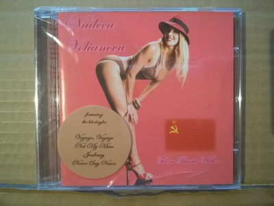 Nadeea Volianova - Never Say Never CD