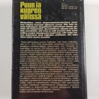 Markku Reimaa : Puun ja kuoren välissä : Rytin toinen hal... - pikkukuva 2