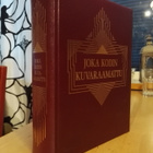 Joka kodin kuvaraamattu - Kuin uusi, kotelossa - Suuri - pikkukuva 4