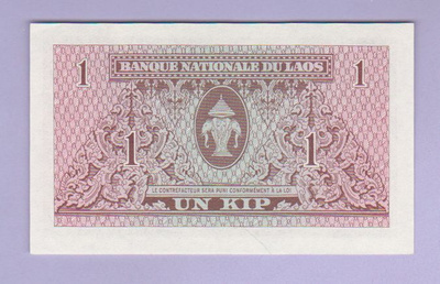 Laos 1 Kip v.1962-75 UNC P-8
