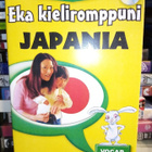 Cd-rom eurotalk eka kieliromppuni JAPANIA - pikkukuva 1