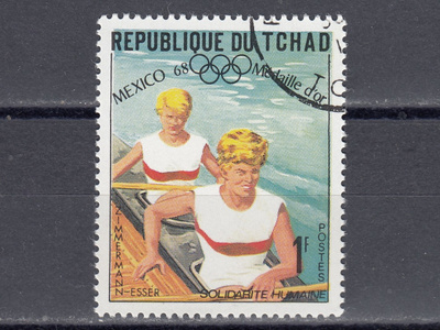 Tshad 1969 Mi 256 Annemarie Zimmermann & Rosewitha Esser