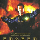 Eraser - Suojelija  -   DVD - pikkukuva 1