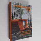 Skandinaviska hem Skandinavisk husdesign = Skandinaviske ... - pikkukuva 1