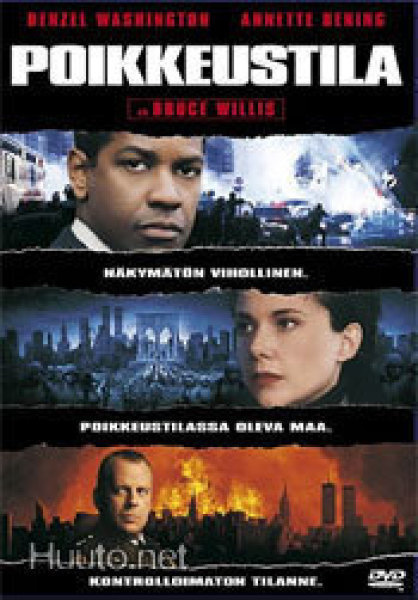 Poikkeustila  -  DVD