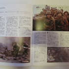 Saving Private Ryan  Japanilainen elokuva kirjanen - pikkukuva 4