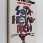 Arto Paasilinna : Sotahevonen (signeerattu, tekijän omiste) - pikkukuva 1