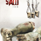 Saw 1-3 : (3 DVD) - pikkukuva 1