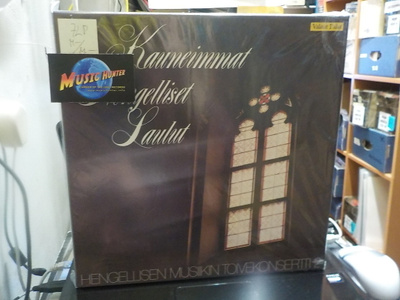 KAUNEIMMAT HENGELLISET LAULUT, VALITUT PALAT 7LP M-/M-
