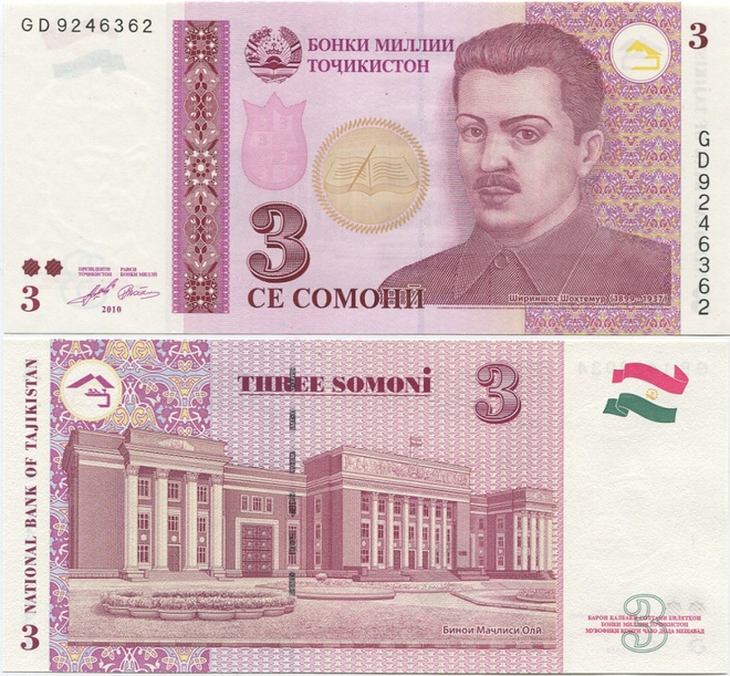 Tajikistan 3 Somoni v.2010 (P-20) UNC